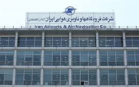 تمهیدات شرکت فرودگاه&zwnj;ها و ناوبری هوایی برای هموطنان