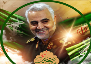 اجتماع بزرگ سلیمانی‌ها در بندرعباس برگزار می‌شود