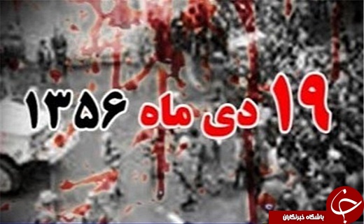 قیامی از جنس بصیرت