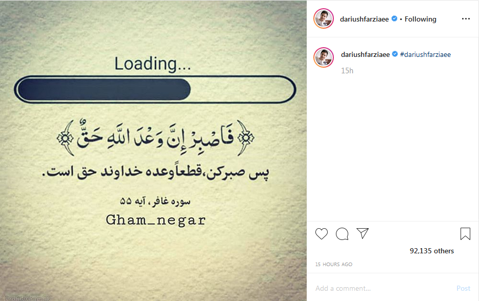 عکس فریبا نادری از برف امروز تهران/ دلنوشته غمگین پژمان جمشیدی درباره خانواده اش