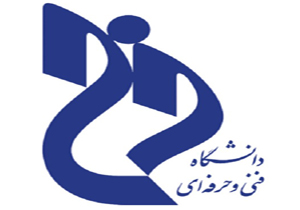 برگزار نشدن امتحانات دانشگاه فنی و حرفه‌ای استان فارس