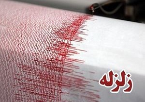 وقوع زلزله ۳ ریشتری در بروجرد