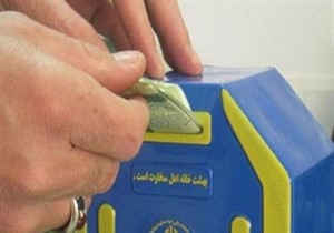کمک ۶ میلیارد تومانی گلستانی‌ها به نیازمندان