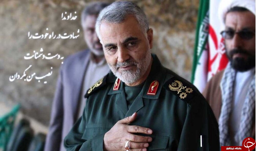 به نیت سپهبد سلیمانی، مدال طلایم را به بارگاه امام حسین تقدیم می&zwnj;کنم