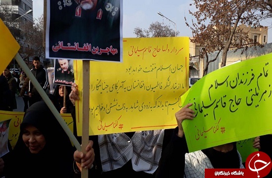 تصاویر: حضور چشمگیر مهاجرین افغانستانی مقیم مشهد در مراسم تشییع پیکر مطهر &laquo;سردار سلیمانی&raquo;