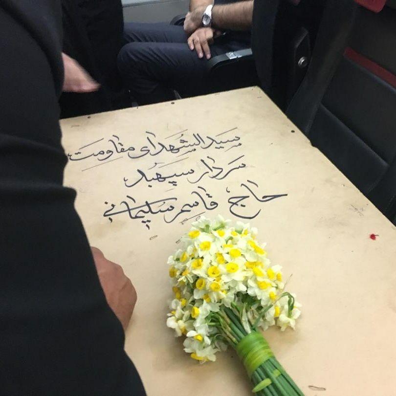 پیکر شهید قاسم سلیمانی وارد تهران شد