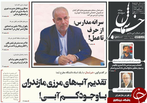 اقتدار سردار سلیمانی تقویت محور مقاومت/هزاران حاشیه نشین