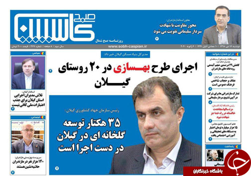 اقتدار سردار سلیمانی تقویت محور مقاومت/هزاران حاشیه نشین