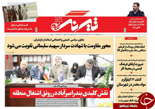 اقتدار سردار سلیمانی تقویت محور مقاومت/هزاران حاشیه نشین
