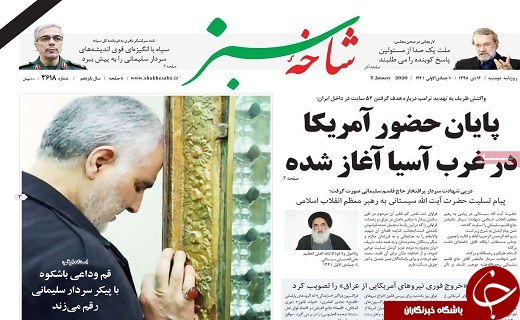 شهادت سردار سلیمانی موجب انسجام بیشتر ملی شد/انتقام راهبردی حضور آمریکا در منطقه را پایان خواهد داد