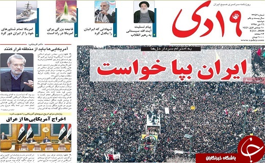 شهادت سردار سلیمانی موجب انسجام بیشتر ملی شد/انتقام راهبردی حضور آمریکا در منطقه را پایان خواهد داد