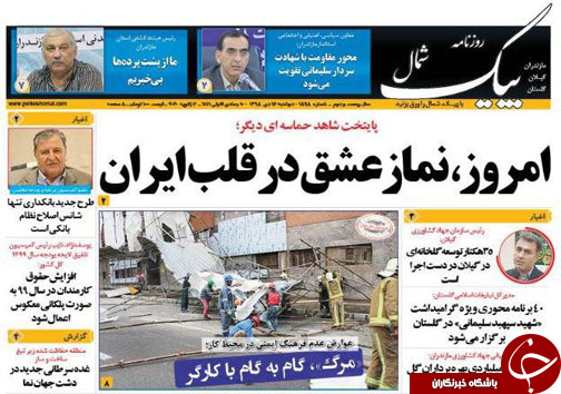 اقتدار سردار سلیمانی تقویت محور مقاومت/هزاران حاشیه نشین