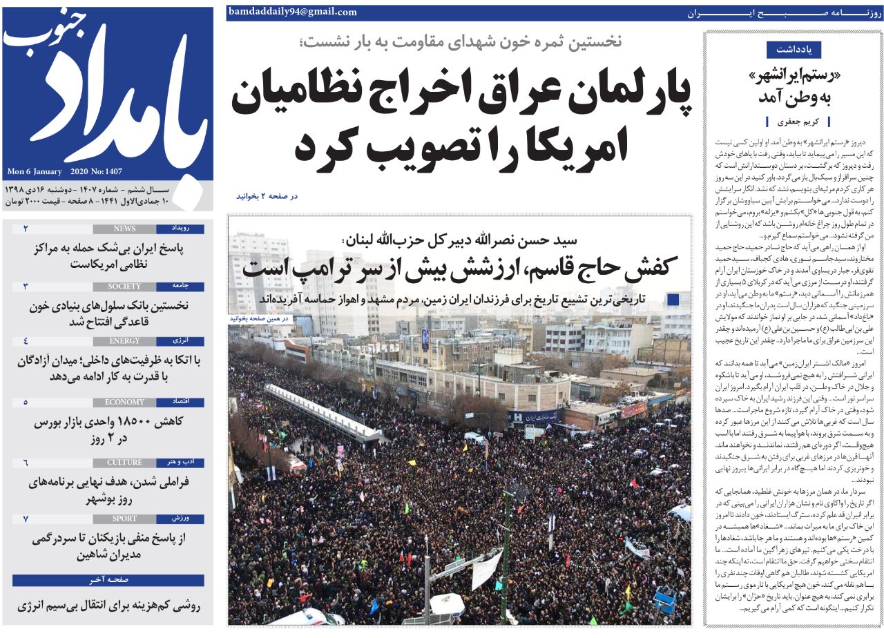 کفش حاج قاسم، ارزشش بیش از سر ترامپ است/ امید کارگران به شورای عالی کار است