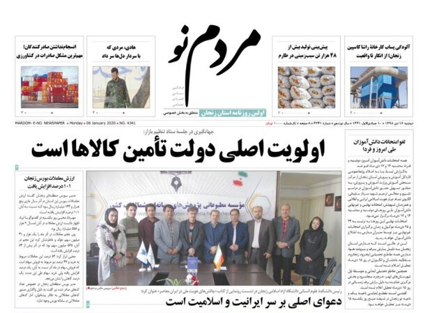 زنجان در سوگ مردمی ترین سردار/اولویت اصلی دولت تامین کالاهاست