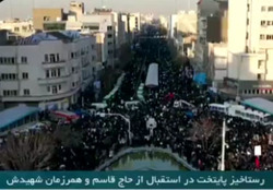 پخش زنده تصاویر تشییع پیکر سردار سلیمانی در شبکه الاتجاه عراق + فیلم