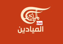 پخش زنده تصاویر تشییع پیکر سردار سلیمانی در شبکه الاتجاه عراق + فیلم