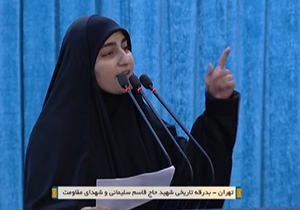 دختر شهید سلیمانی خطاب به رهبر انقلاب: آقاجان نکند شهادت پدرم ناراحتی به چهره شما بیاورد + فیلم
