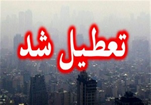 بازار زاهدان تعطیل شد