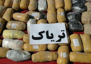 کشف ۲۱۰ کیلو تریاک در گرگان