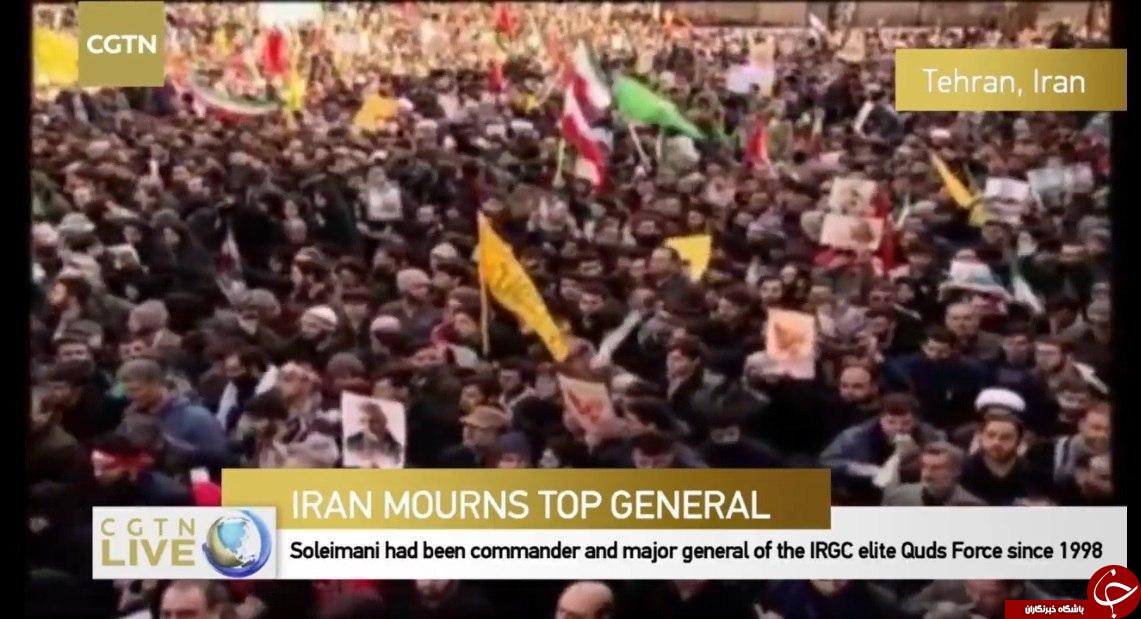  تشییع پیکر سردار سلیمانی از تلویزیون چین