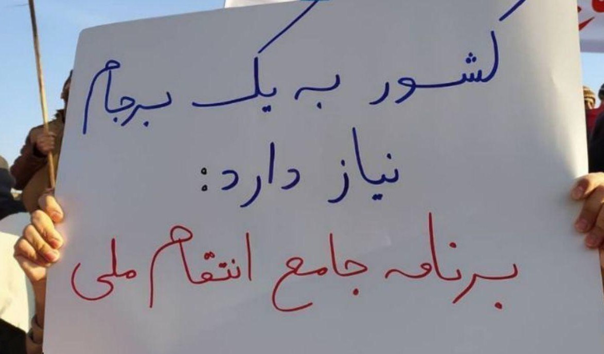 دست نوشته&zwnj;های زیبا در مراسم تشییع پیکر سپهبد شهید سلیمانی