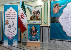 هفتمین دوره مسابقات ویژه طلاب و روحانیون اهل سنت در کردستان آغاز شد