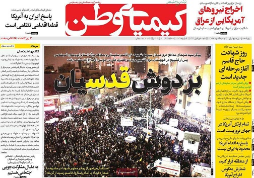 مصوبه عجیب در حمایت نجومی بگیران/ دست کوتاه اصفهان از دامن تسهیلات بانکی