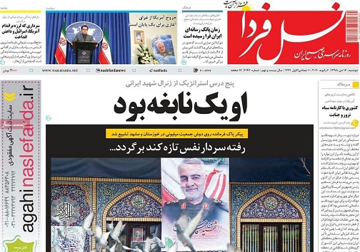 مصوبه عجیب در حمایت نجومی بگیران/ دست کوتاه اصفهان از دامن تسهیلات بانکی
