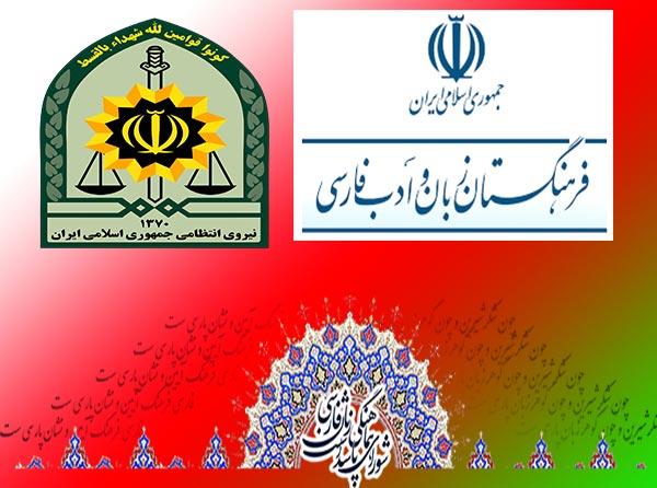 لزوم استعلام عنوان واحد صنفی در سامانه سر در اصناف