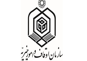 زائرسرای بقاع متبرکه قم طی روز‌های جاری رایگان خواهند بود