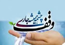 پخش برنامه زنده تلویزیونی «دستان آسمان» از شبکه یک