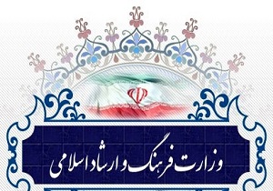 محیط کسب و کار‌های فرهنگی، هنری و رسانه‌ای بهبود می‌یابد