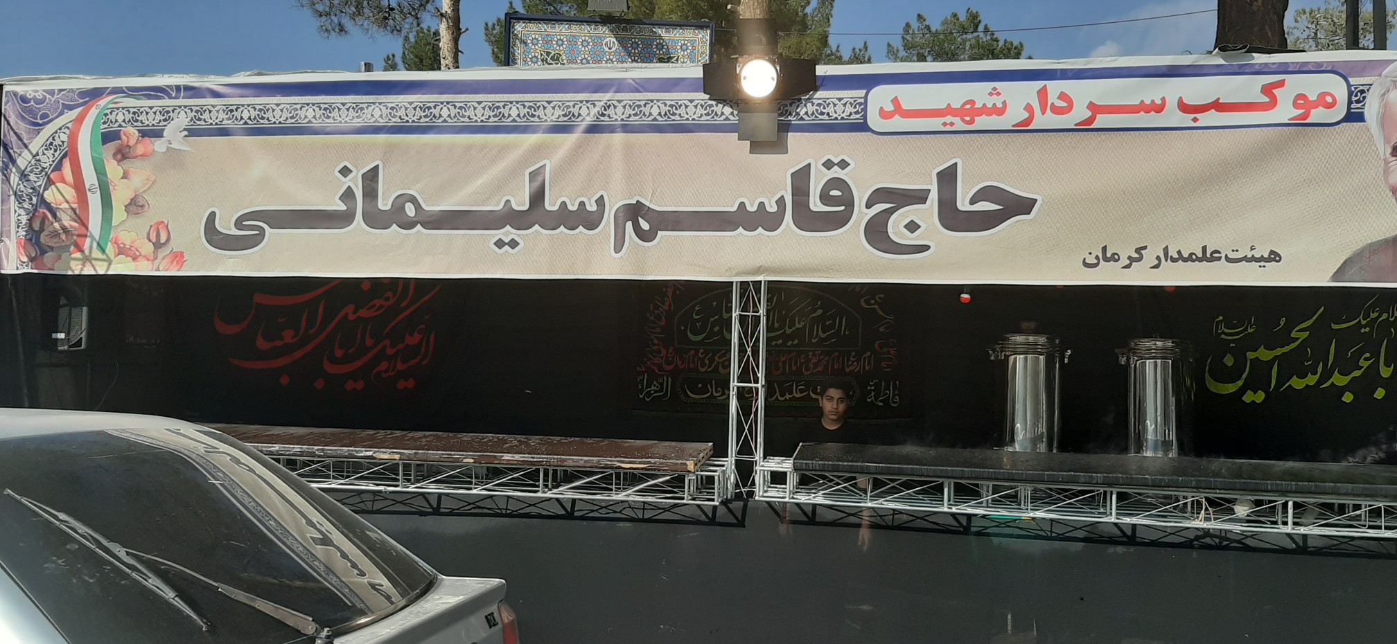 انتظار کرمانی ها برای ورود سردار شهید سلیمانی +