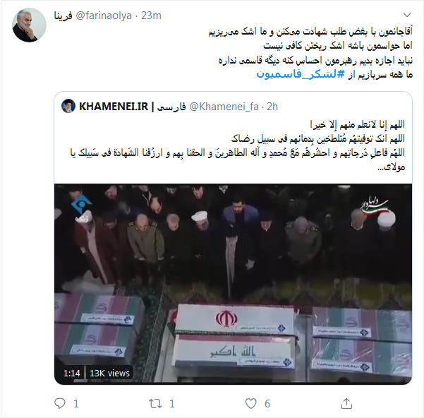 همگی سرباز #لشکر_قاسمیون هستیم