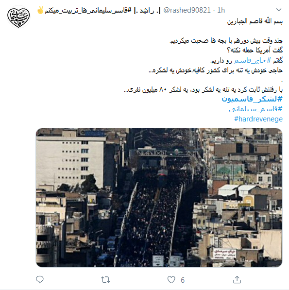 همگی سرباز #لشکر_قاسمیون هستیم