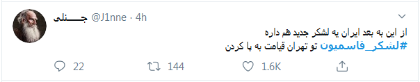 همگی سرباز #لشکر_قاسمیون هستیم