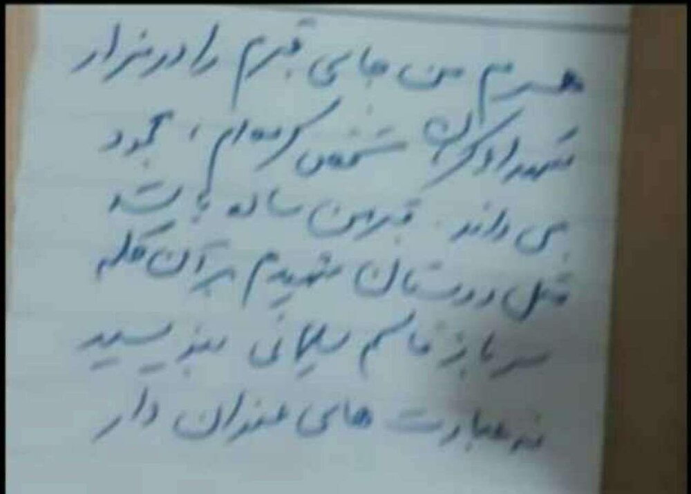 درجه نظامی که سردار سلیمانی قبل از شهادت برای خود تعیین کرد