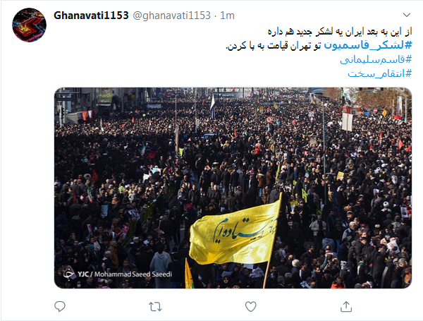 همگی سرباز #لشکر_قاسمیون هستیم