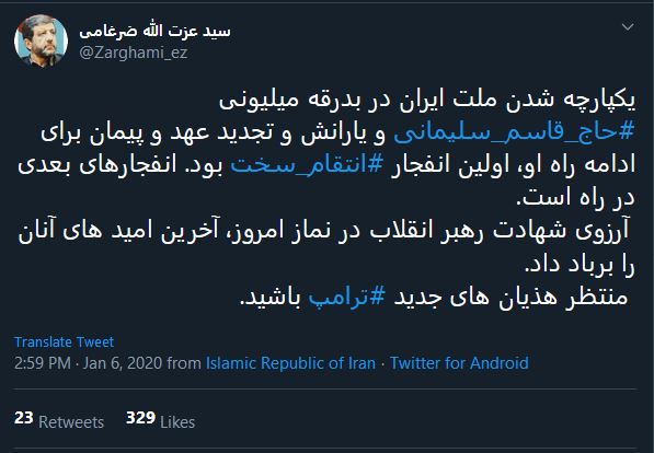 یکپارچه شدن ملت ایران در بدرقه میلیونی حاج قاسم سلیمانی اولین انفجار انتقام سخت بود