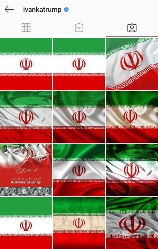 در صفحه اینستاگرامی همسر ترامپ چه می‌گذرد؟؛ بلایی که کاربران ایرانی بر سر صفحه همسر ترامپ آوردند