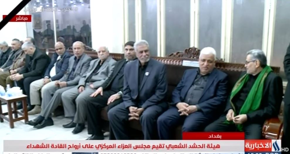 مراسم بزرگداشت شهدای حمله آمریکا در دفتر نخست&zwnj;وزیری عراق
