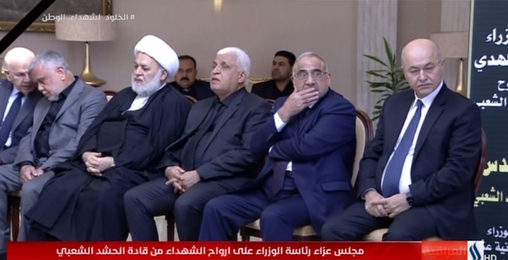 مراسم بزرگداشت شهدای حمله آمریکا در دفتر نخست&zwnj;وزیری عراق
