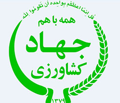 افتتاح اولین کانون ارزیابی و توسعه مدیران استان