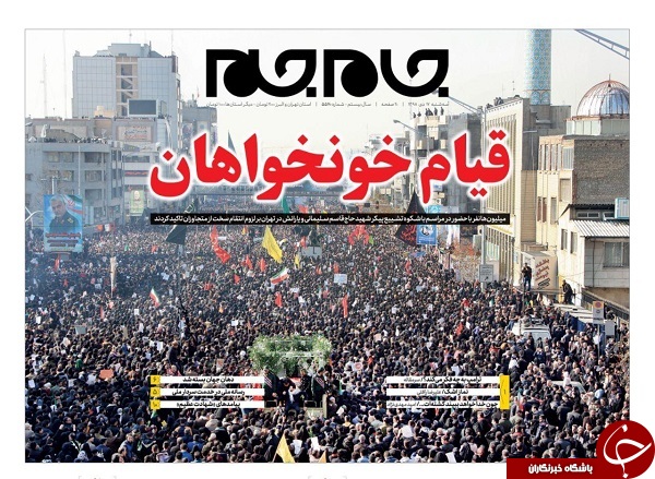 قیامت در برزخ انتقام/ قیام سپاه قئس/