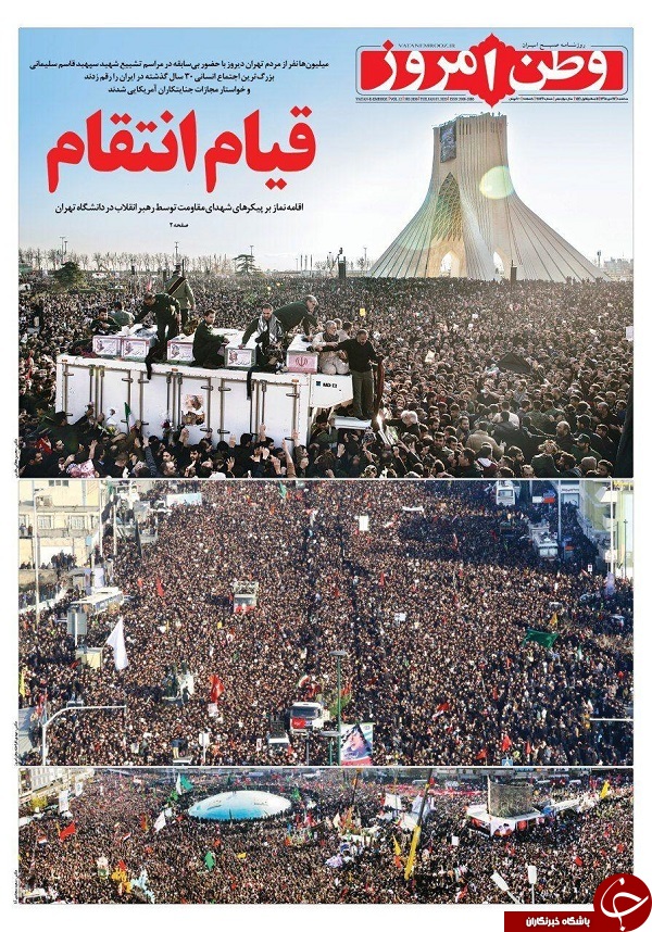 قیامت در برزخ انتقام/ قیام سپاه قئس/