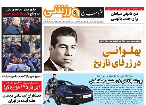 تیغ فولادی دولت برگردن کشاورزی استان/چله گران؛ مردم نگران
