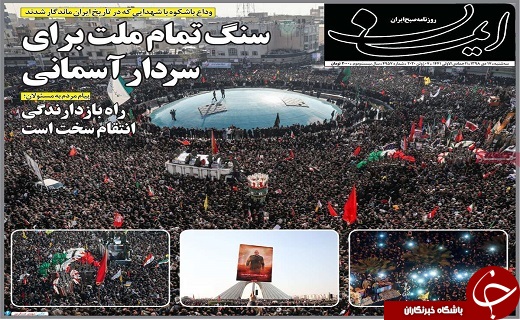 به احترام سردار دل ها ایران به پا خواست/آخرین پابوسی حاج قاسم