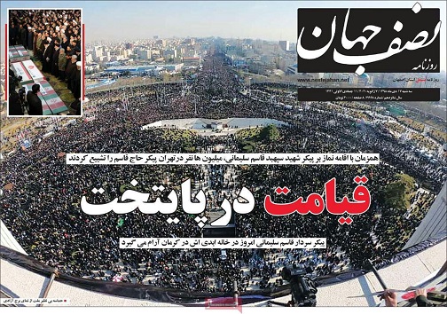 رقابتی سالم وامن برای کرسی مجلس/ کشیدن ترمز فیشینگ با پویا