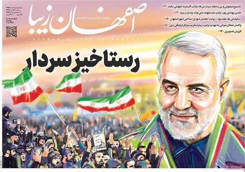 رقابتی سالم وامن برای کرسی مجلس/ کشیدن ترمز فیشینگ با پویا