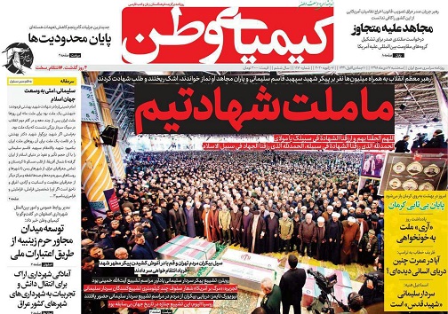 رقابتی سالم وامن برای کرسی مجلس/ کشیدن ترمز فیشینگ با پویا